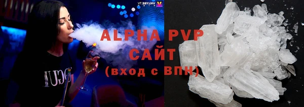 a pvp Армянск