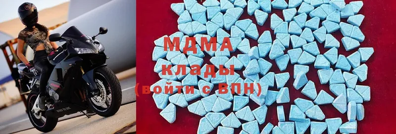 мега   Воркута  MDMA Molly 